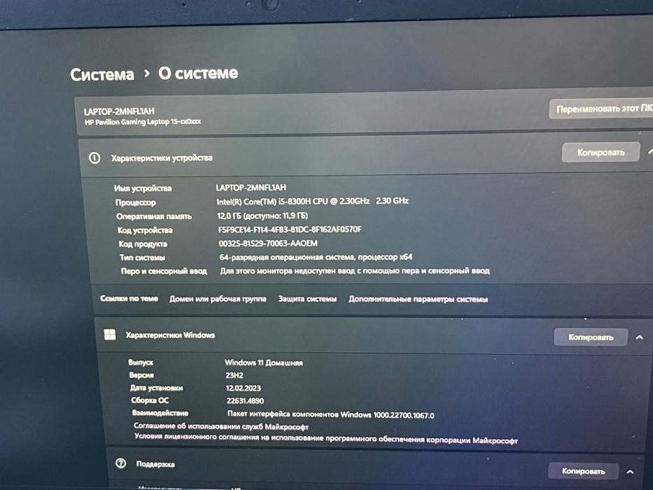 Срочно продам ноутбук торг есть!!!