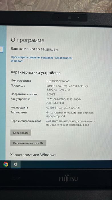 Ноутбук fujitsu lifebook e546