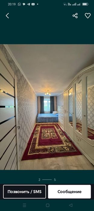 Квартира таза жылы