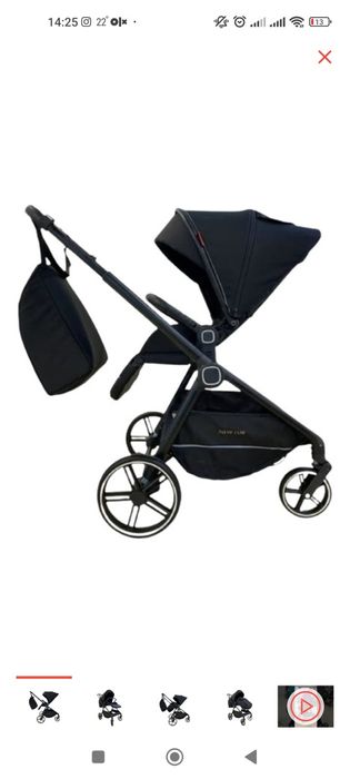 Коляска идеальная