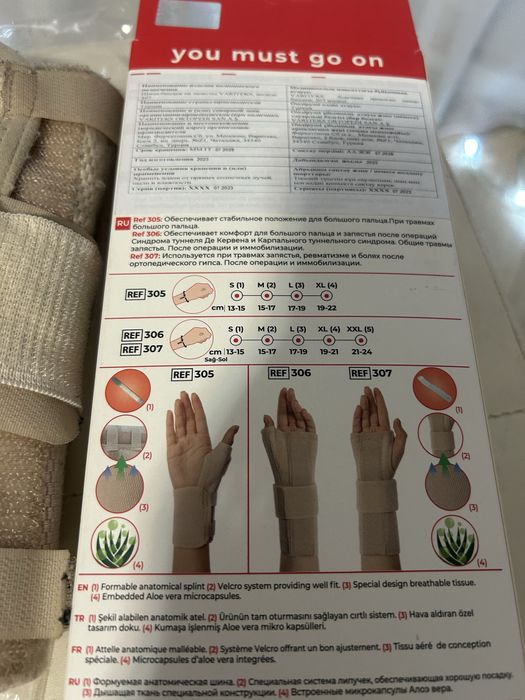 Продается шина бандаж 17 р