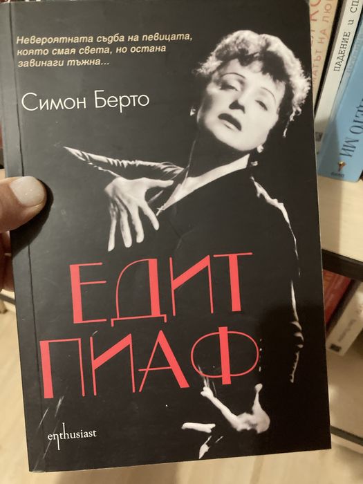 Книги за всеки вкус