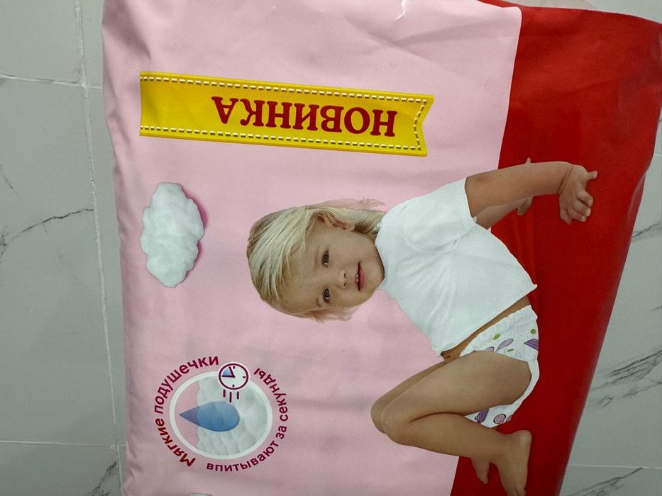 Памперсы трусики HUGGIES