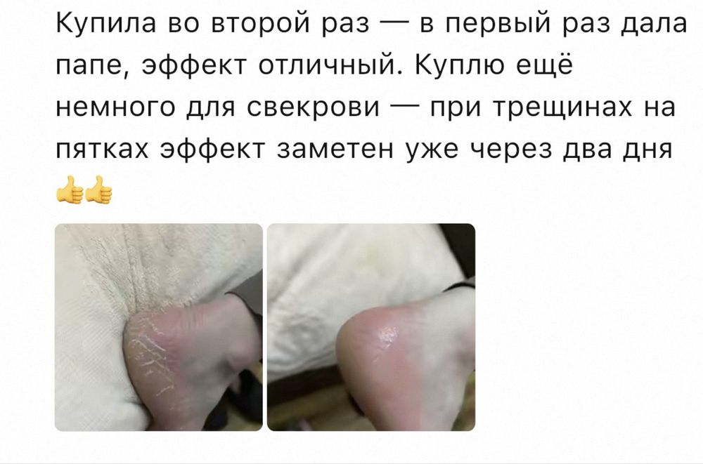 100% Змеиный жир. Без добавок.