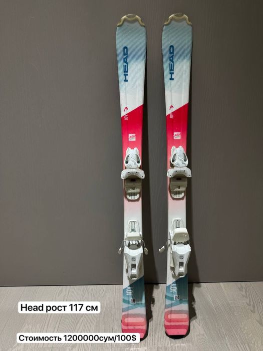 Лыжи/лыжные ботинки