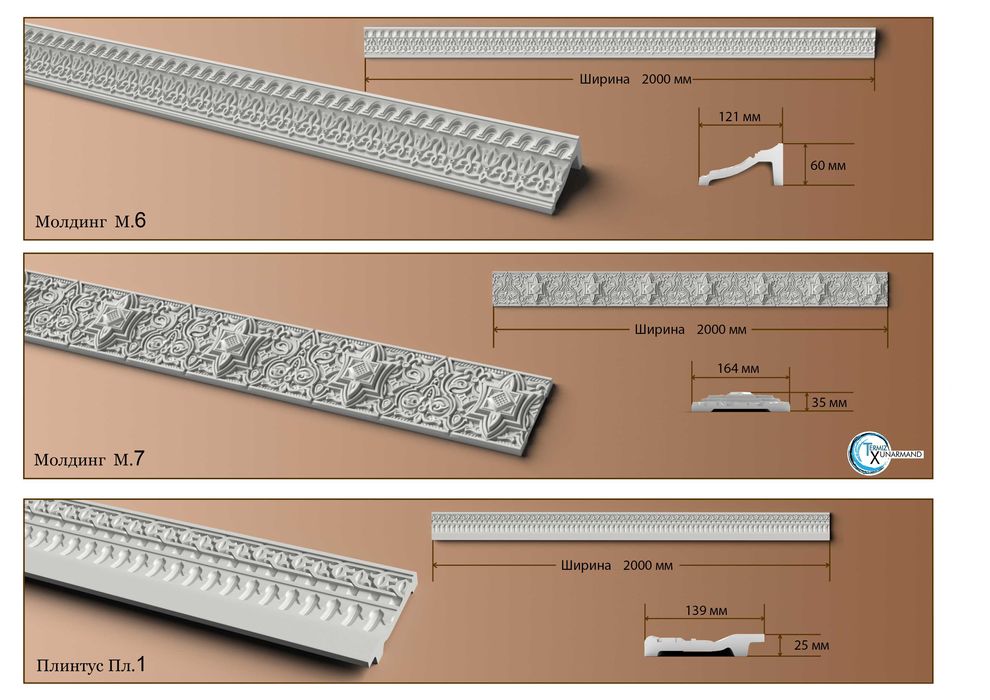 Силиконовые формы для декора