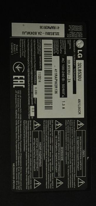 Телевизор LG в идеальном состоянии