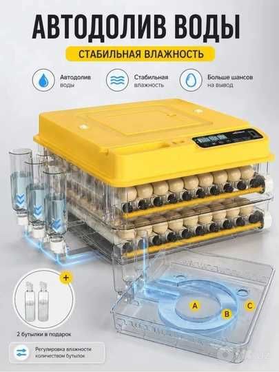 Инкубатор новый Китайский