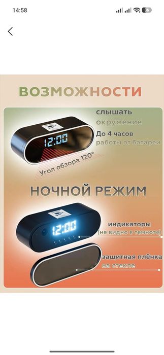 Wifi camera sotiladi