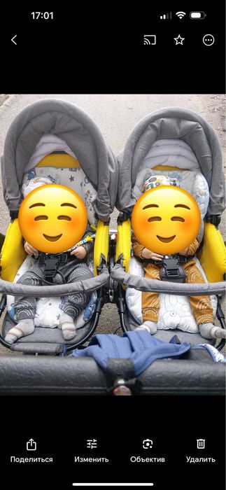 Коляска для двойни