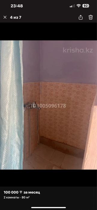 Времянка 2комнатная