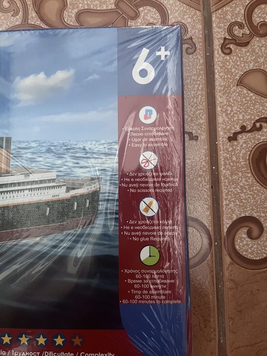Puzzle 3D Titanic