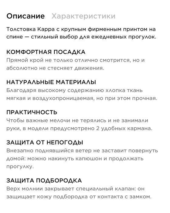 Спортивный костюм на мальчика