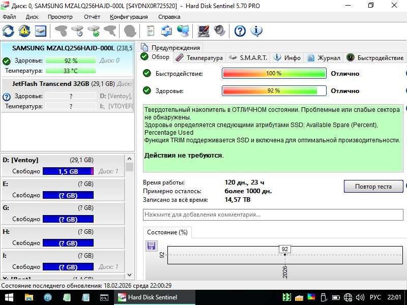 SSD NVMe 256GB Samsung PM991