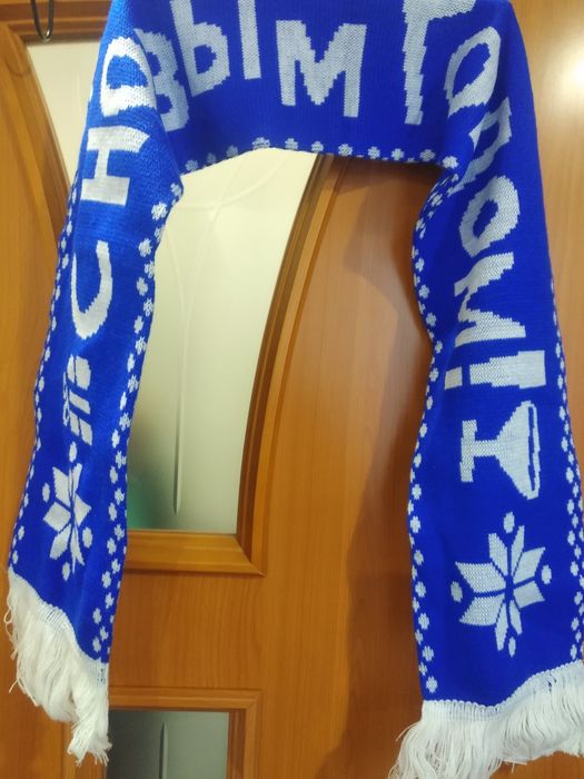 Шарф с надписью С новым Годом !