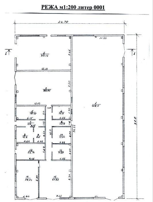 Сдаётся в аренду производственное помещение под производство или склад
