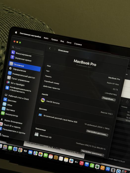 MacBook Pro 14” (2021)