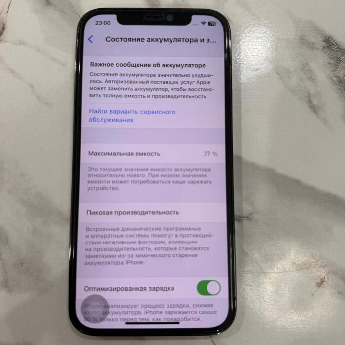 Продаётся iPhone 12 Pro в хорошем состоянии.