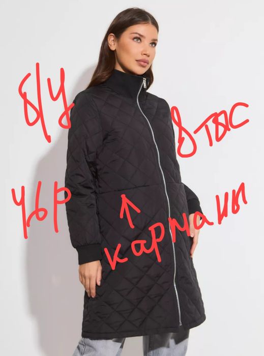 Продаем недорого