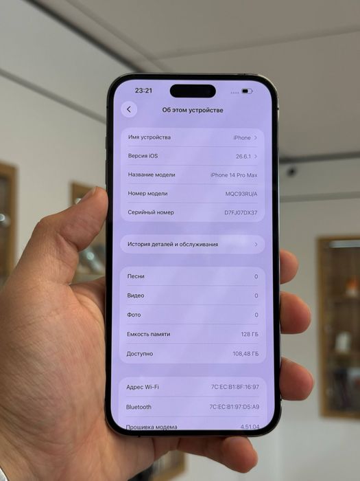 iPhone 14 Pro Max | 128 GB