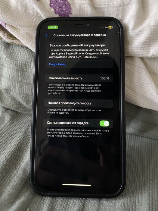 iPhone XR отлично идеал