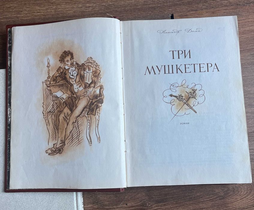 Руски книги, стари , но в добро състояние