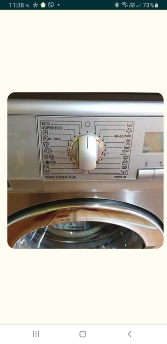 Пералня AEGLavamат на части