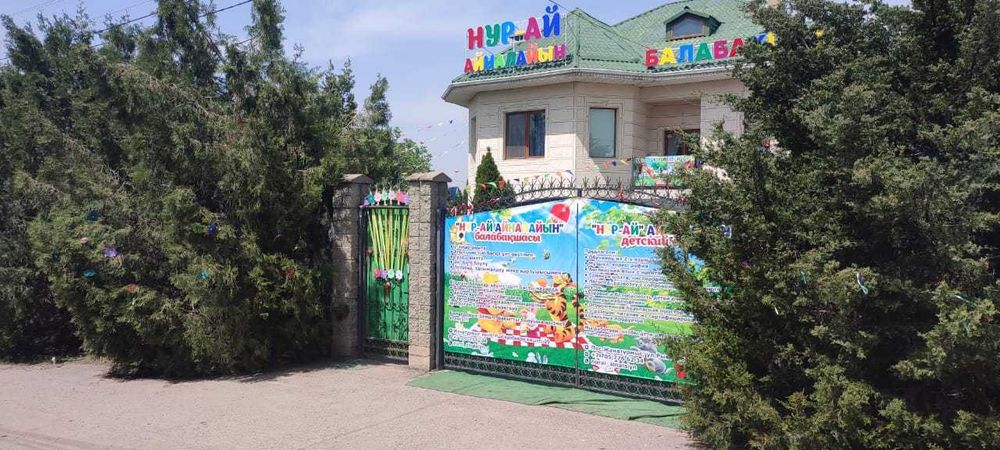 продам действующий детский сад