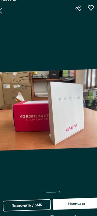 Алтел билайн актив izi теле2 кселл 4G Wi-Fi роутер модем вайфай б/у