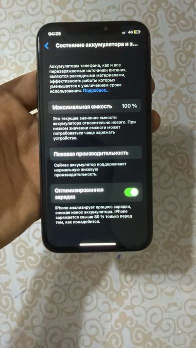 Айфон х жаксы жагдайы