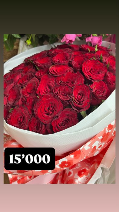 Букеты на продаже! Арзан