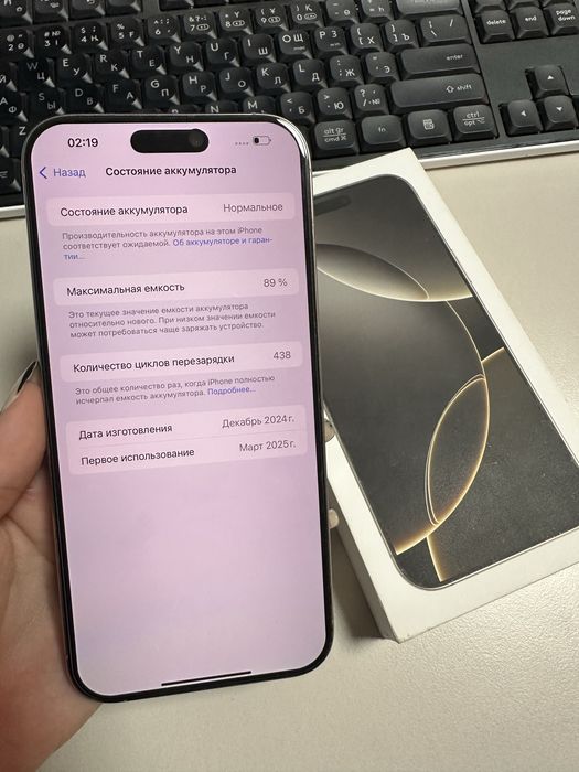 Айфон 16 про макс iphone 16 pro max