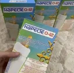 Смесь нәресте 0-12