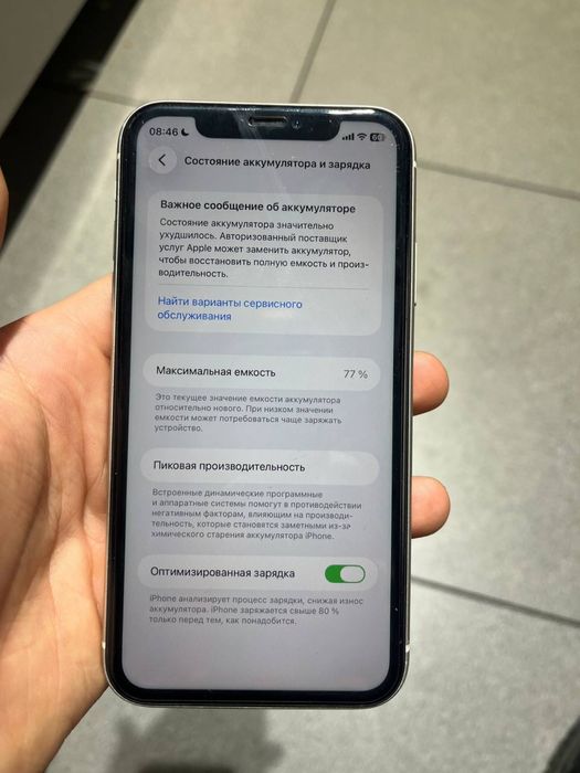 iPhone 11, 128гб 77%акум