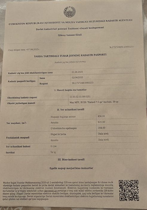 Кибрай дача.сув буйида