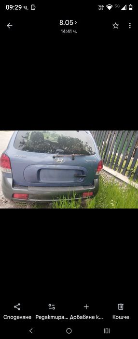Продавам личния си автомобил