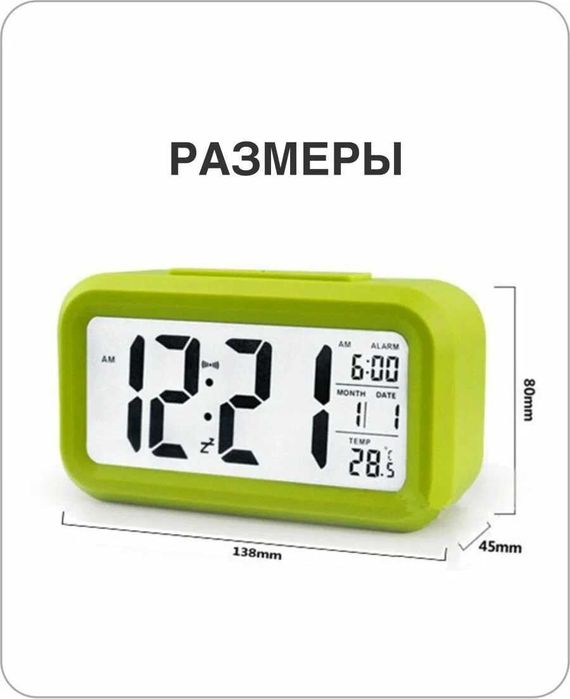 LCD - Aqlli optik soat