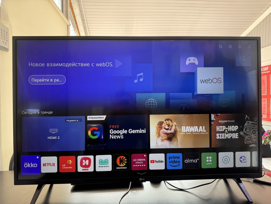 Телевизор Смарт LG
