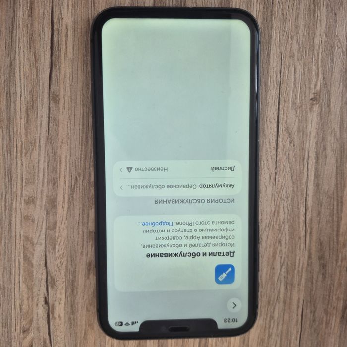 iPhone  11 64 gb 75%