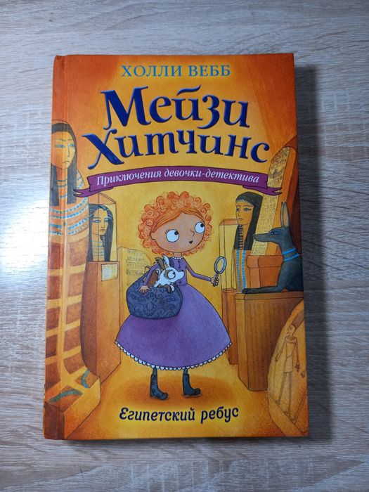 Книги подростковые