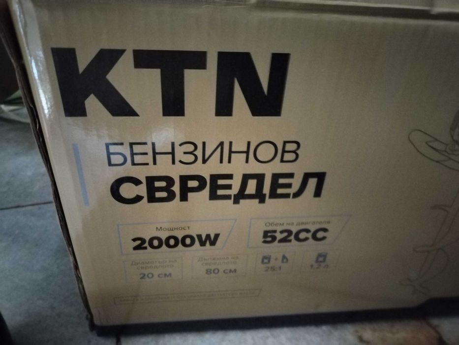 Продавам моторен свредел за дупки