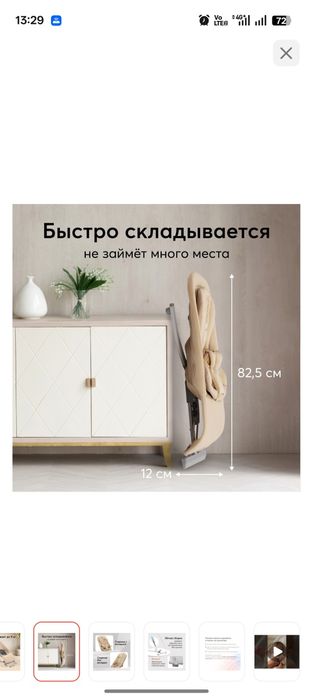 Продам шезлонг  для новорожденных