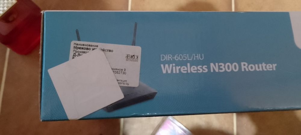 Безжичен универсален облачен Рутер D-link Dir-605