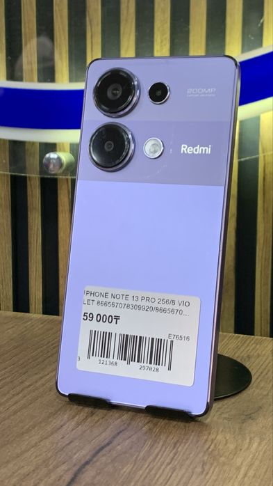 Redmi Note 13 Pro 256/8 С гарантией!