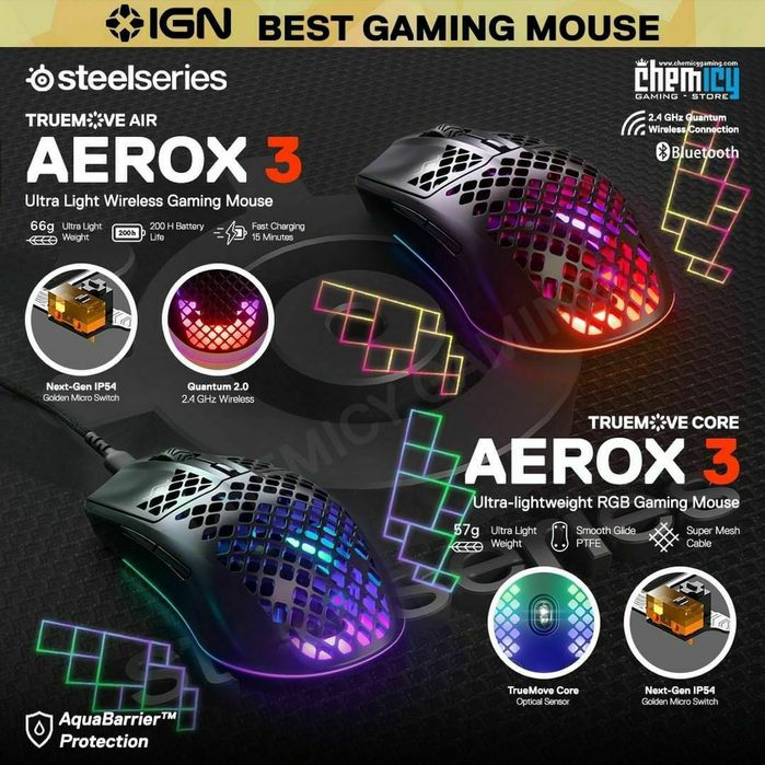Steelseries AEROX 3 СКИДКА (80млн нажатий,IP54) Проводная мышка/мышь