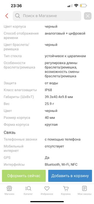 Смарт-часы Samsung Galaxy Watch как новые!4 SM-R860 40 мм черный