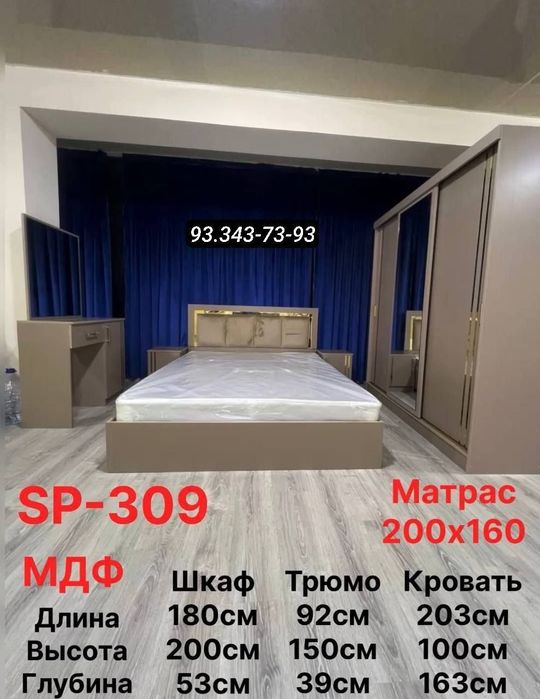 Mebel aksiya narxllar