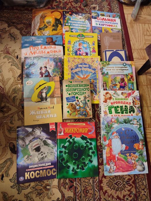 Детские книги в ассортименте