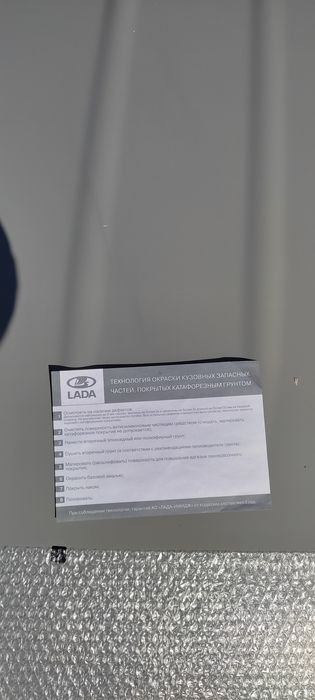 Крыша на ларгус оригинал