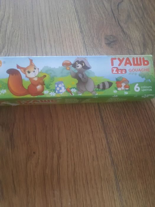 Гуашь для рисования